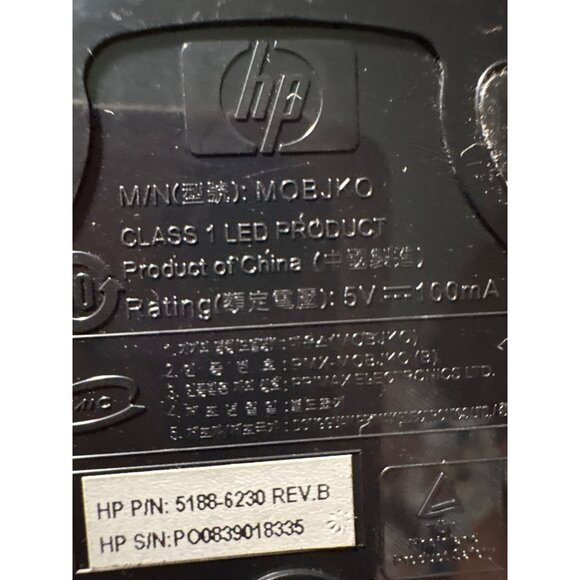 HP Wired Optical Mouse MOBJKO Black 5188-6230 - Picture 4 of 4